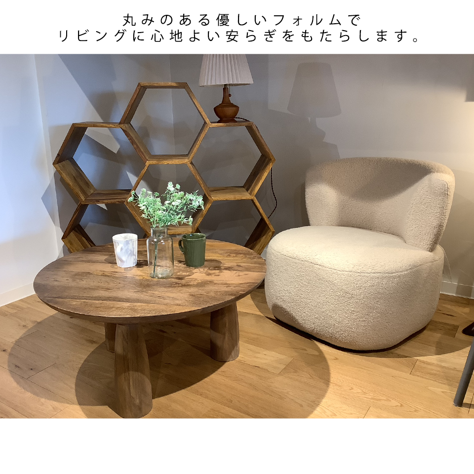 コーヒーテーブル SEPC-1413 【送料無料】