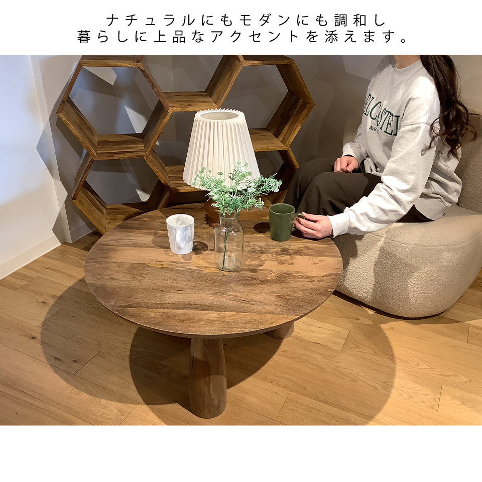 コーヒーテーブル SEPC-1413 【送料無料】