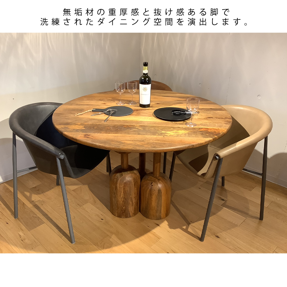 ダイニングテーブルSEPC-1811 R120【送料無料】