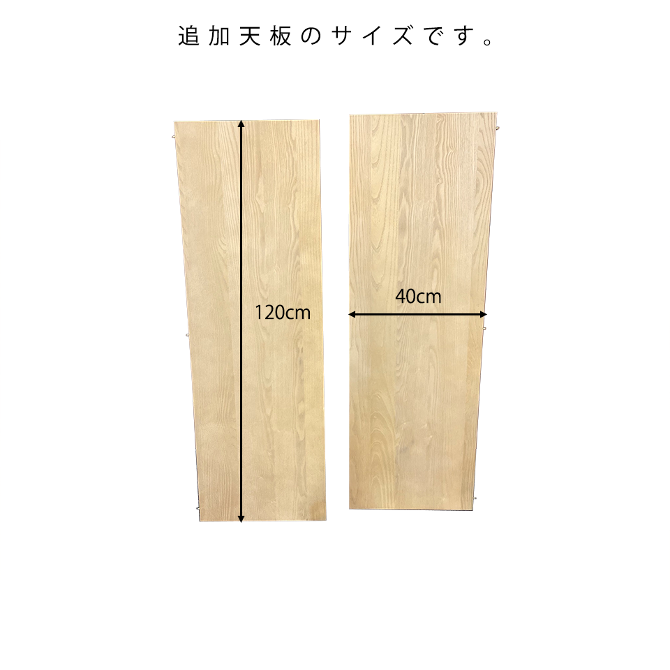 【訳あり】エクステンションテーブルGDR120Y【送料無料】オーク