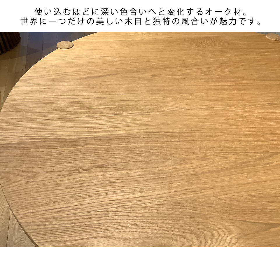 エクステンションテーブルCST5029【送料・開梱設置無料】オーク
