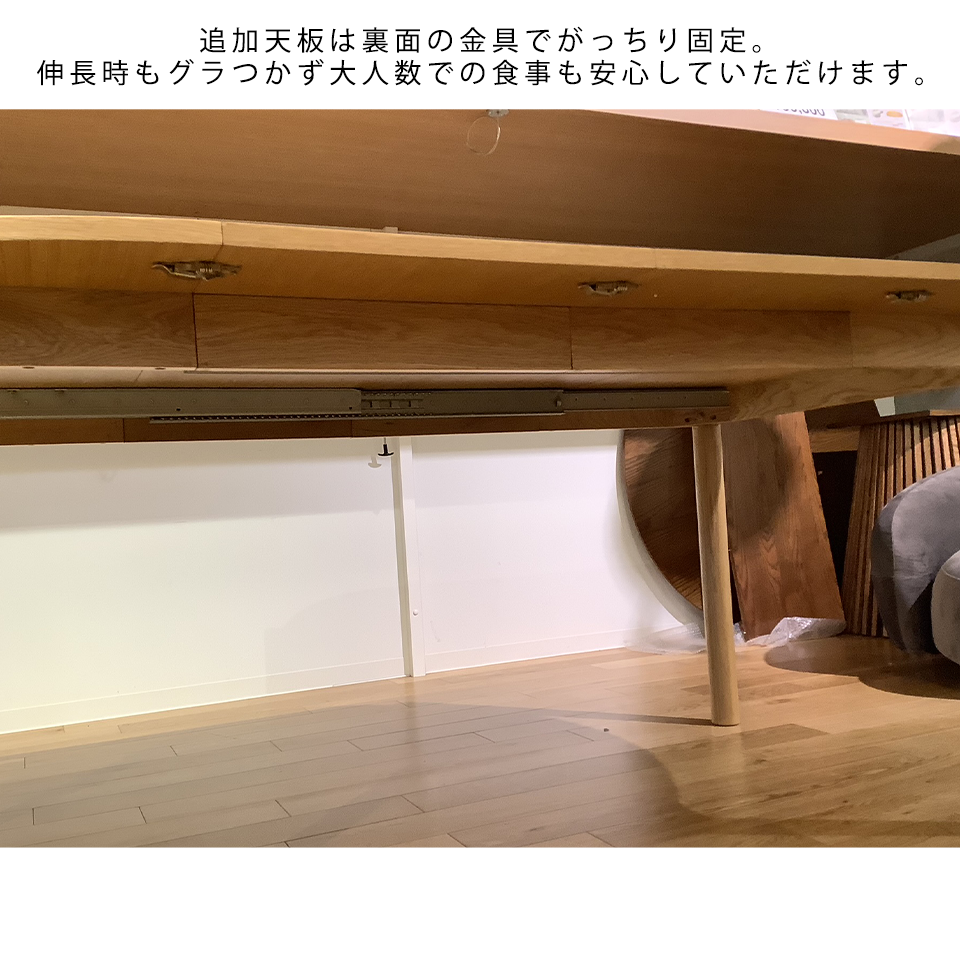 エクステンションテーブルCST5029【送料・開梱設置無料】オーク