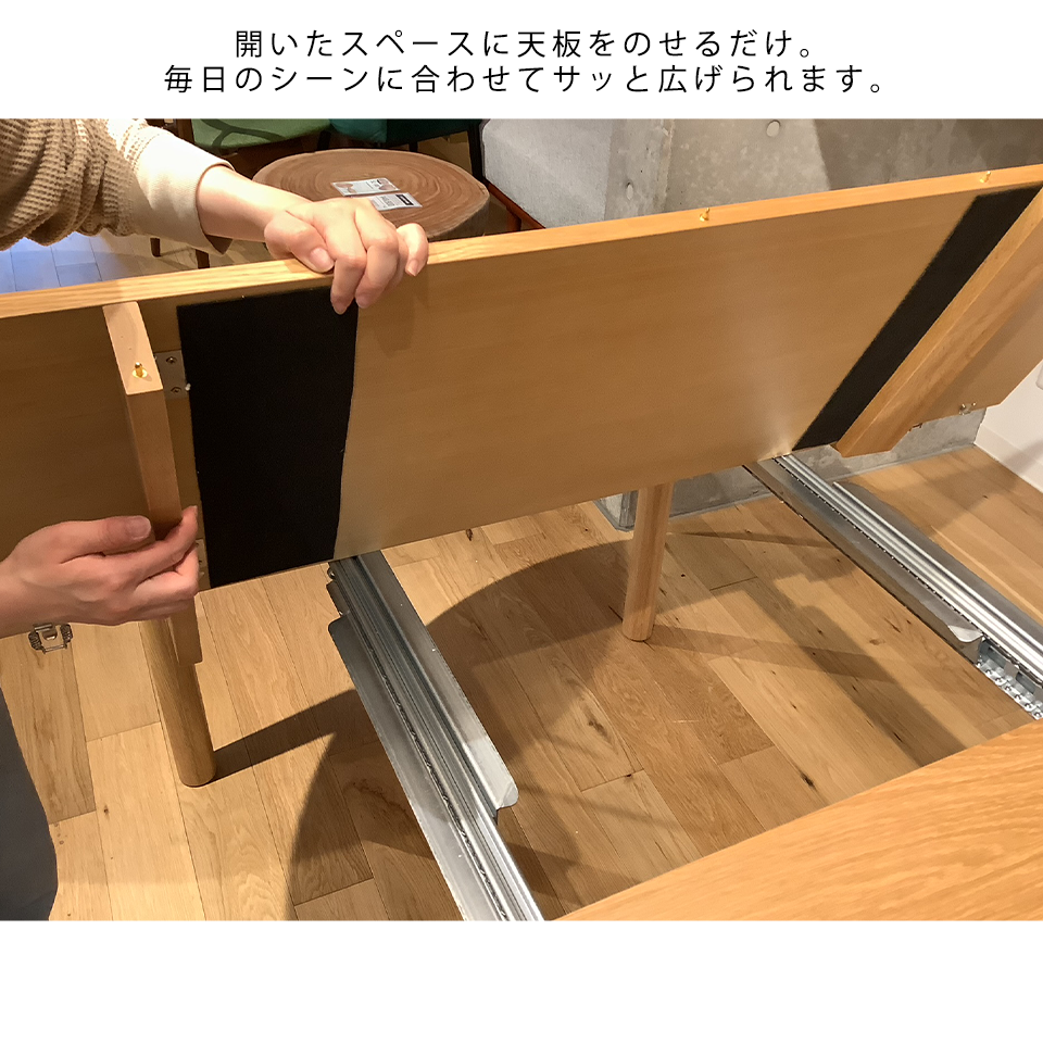 エクステンションテーブルCST5029【送料・開梱設置無料】オーク