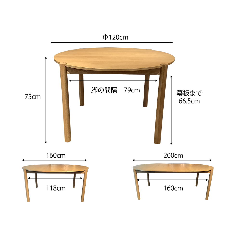 エクステンションテーブルCST5029【送料・開梱設置無料】オーク