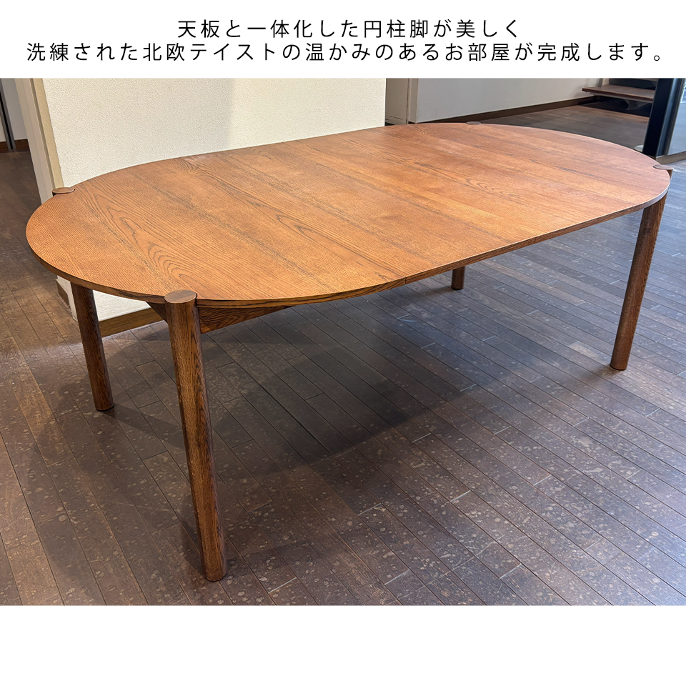 エクステンションテーブルCST5029【送料・開梱設置無料】ウォールナット