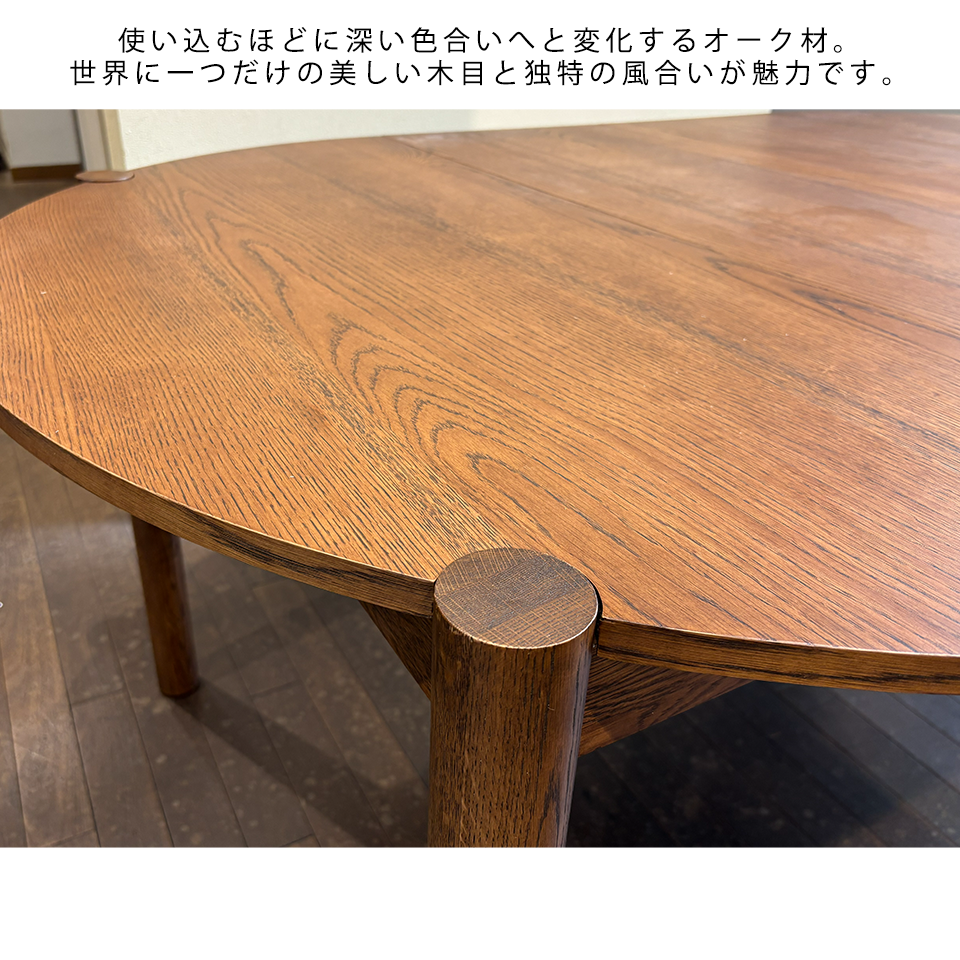 エクステンションテーブルCST5029【送料・開梱設置無料】ウォールナット