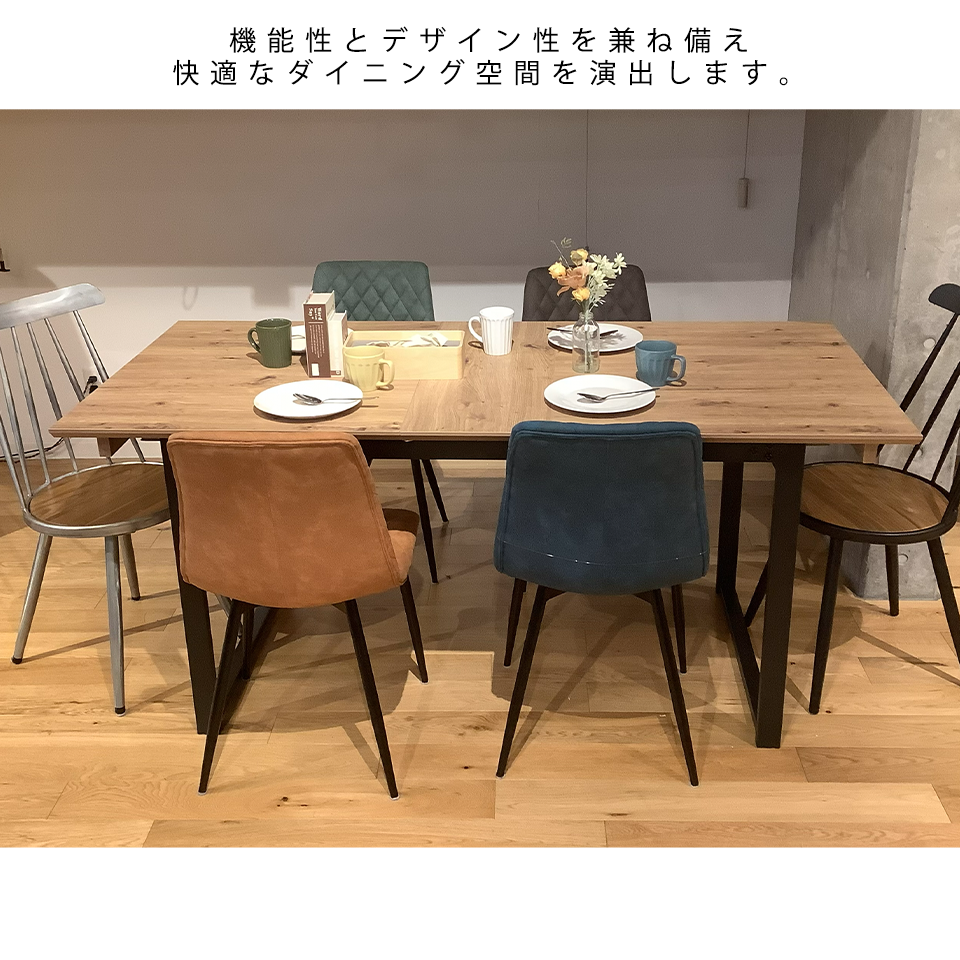 エクステンションテーブル 1146T【送料・開梱設置無料】ナチュラル