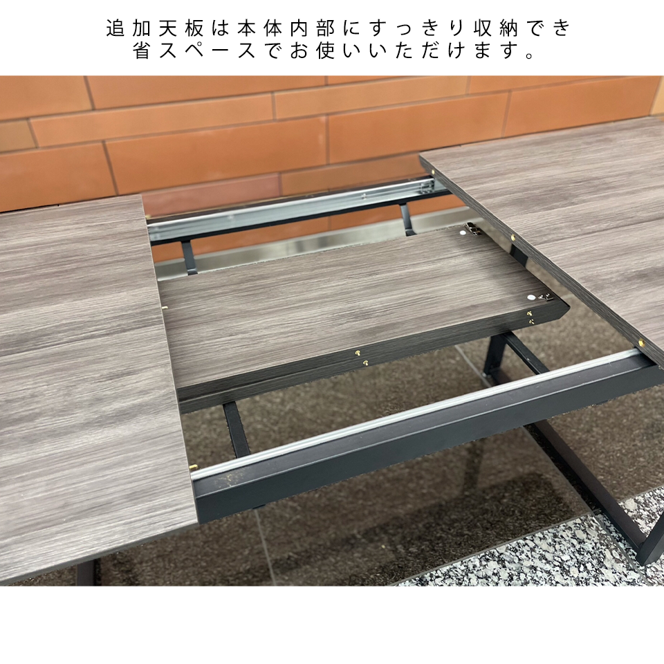 エクステンションテーブル 1146T【送料・開梱設置無料】グレー
