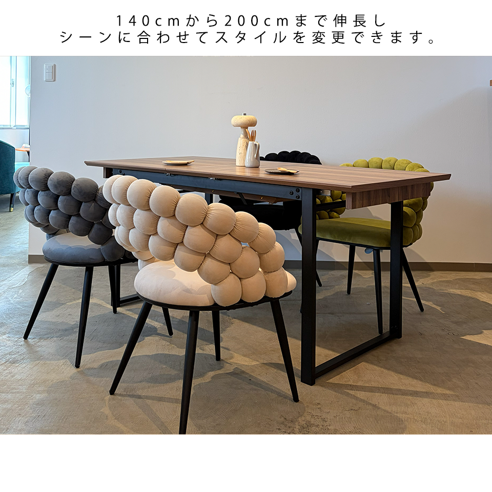 エクステンションテーブル 1146T【送料・開梱設置無料】ウォールナット