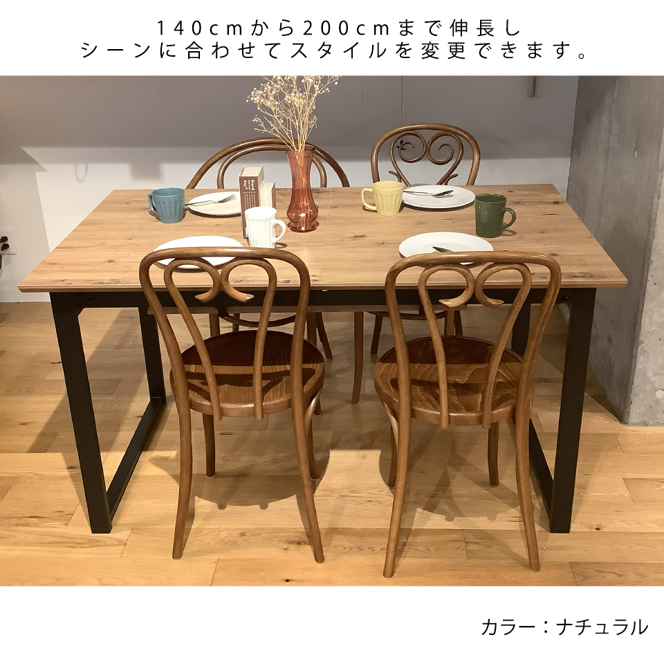 エクステンションテーブル 1146T【送料・開梱設置無料】ウォールナット