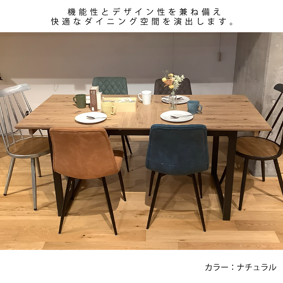 エクステンションテーブル 1146T【送料・開梱設置無料】ウォールナット