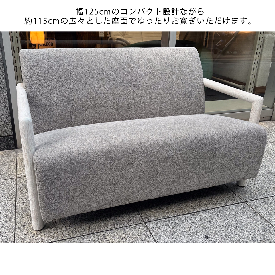 ソファCH-589SM-2【送料無料】グレー冬