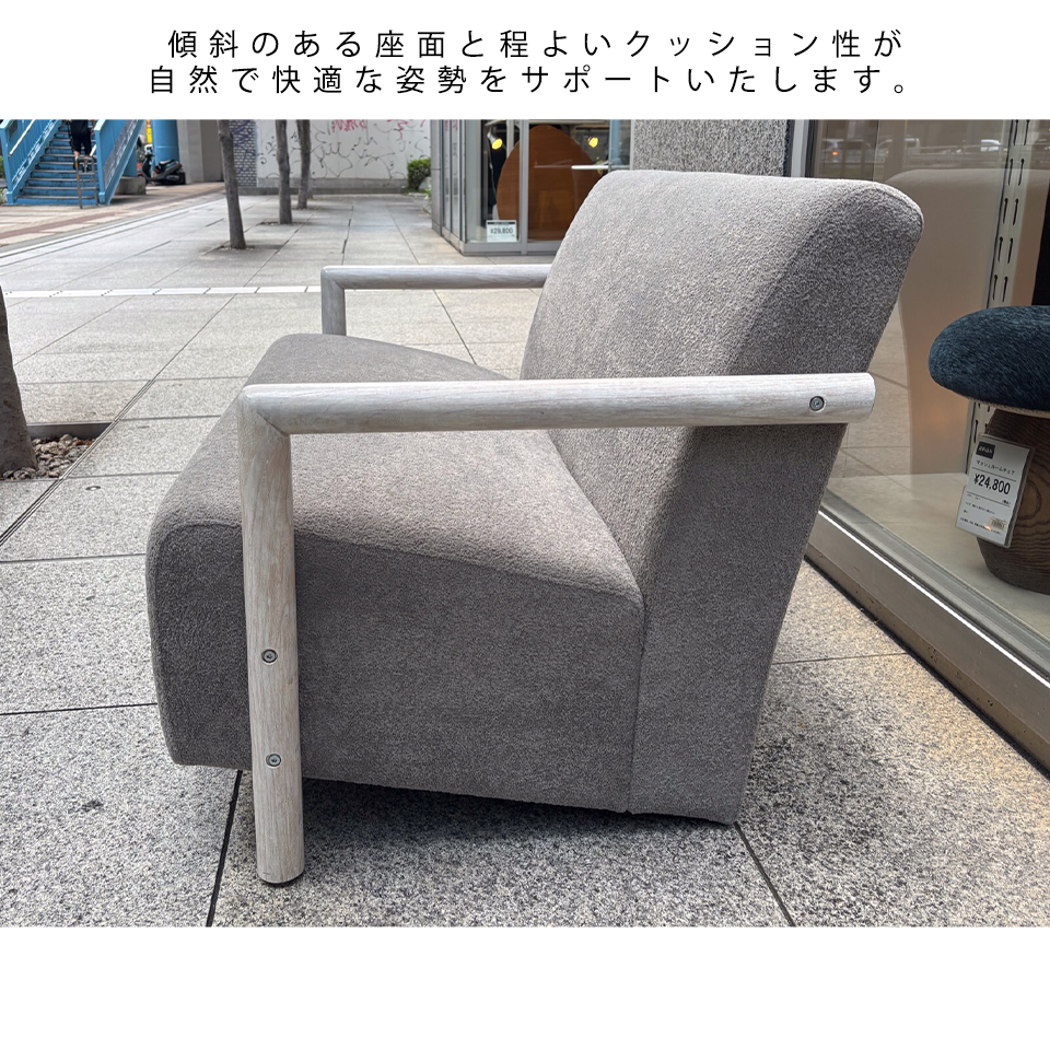 ソファCH-589SM-2【送料無料】グレー冬