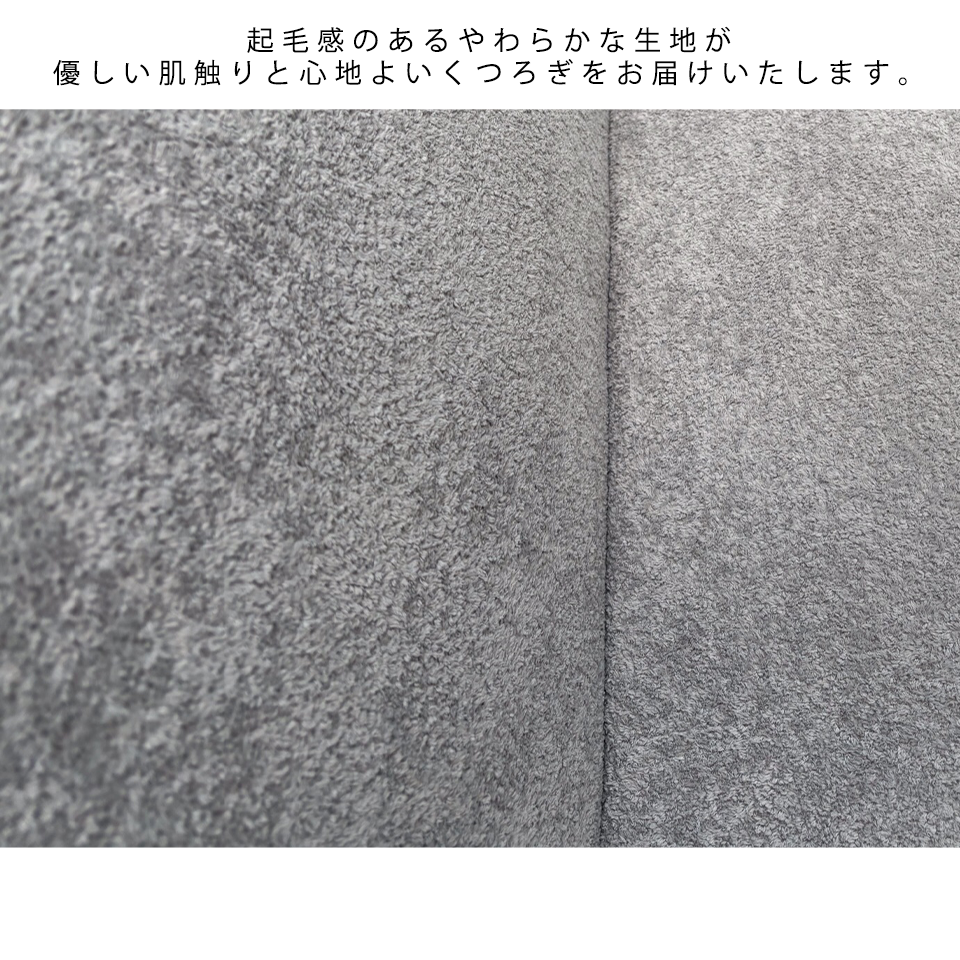 ソファCH-589SM-2【送料無料】グレー冬