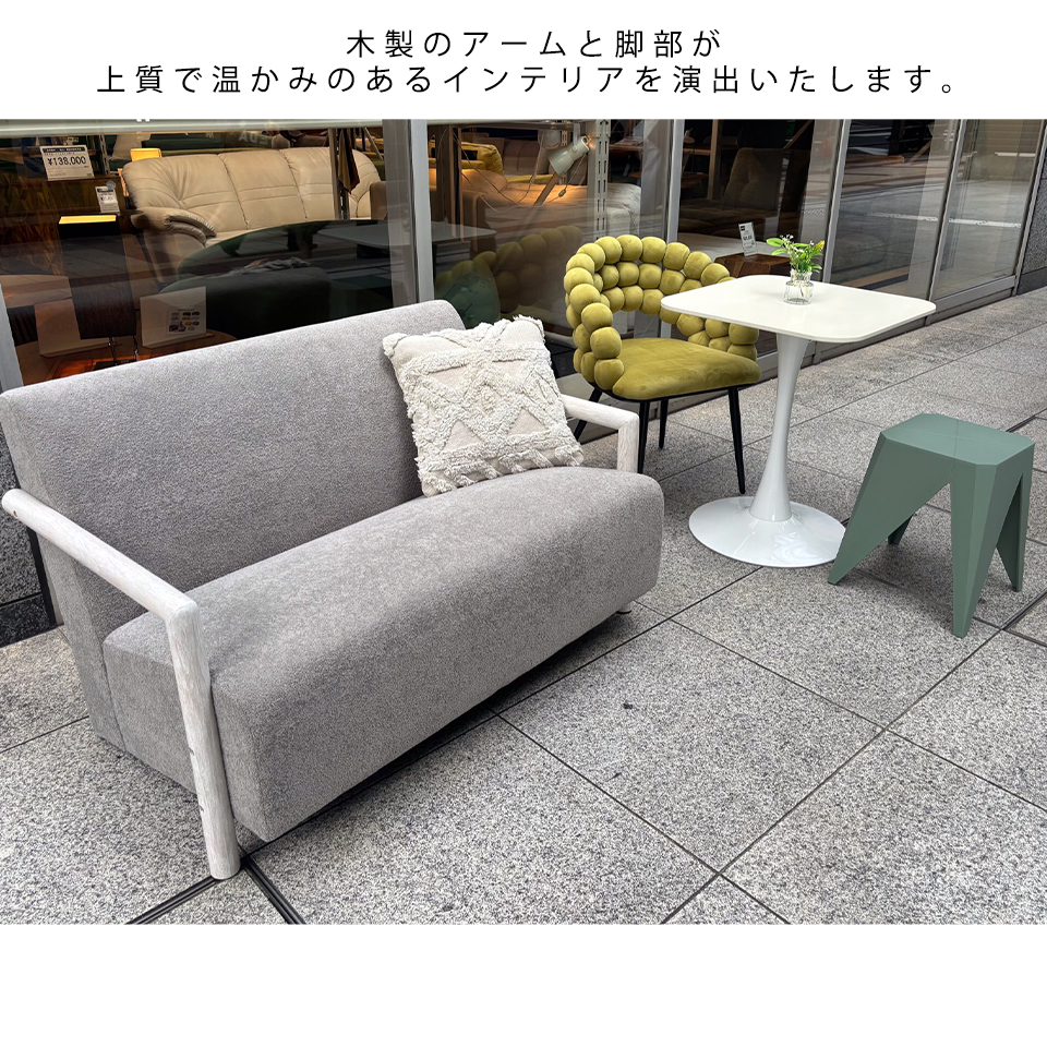 ソファCH-589SM-2【送料無料】グレー冬