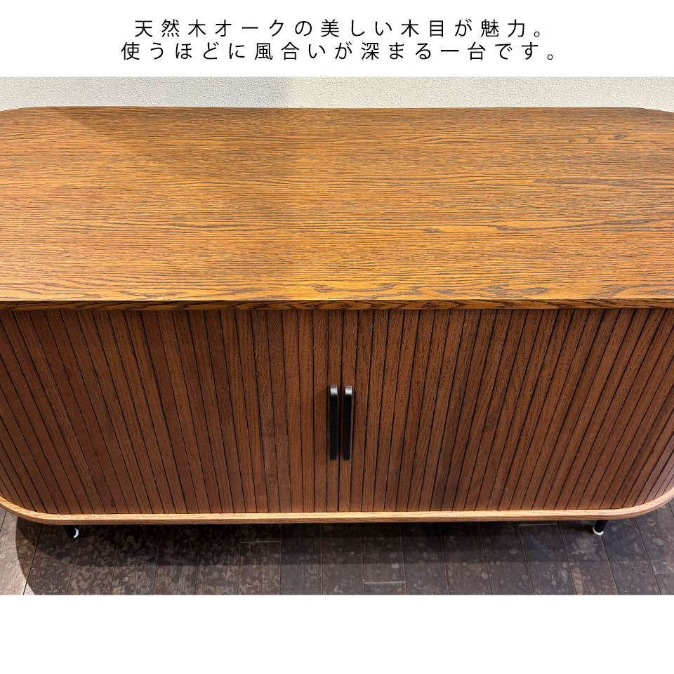 キャビネットCST2630-140【送料無料】ウォールナット