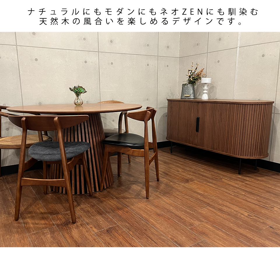 キャビネットCST2630-140【送料無料】ウォールナット