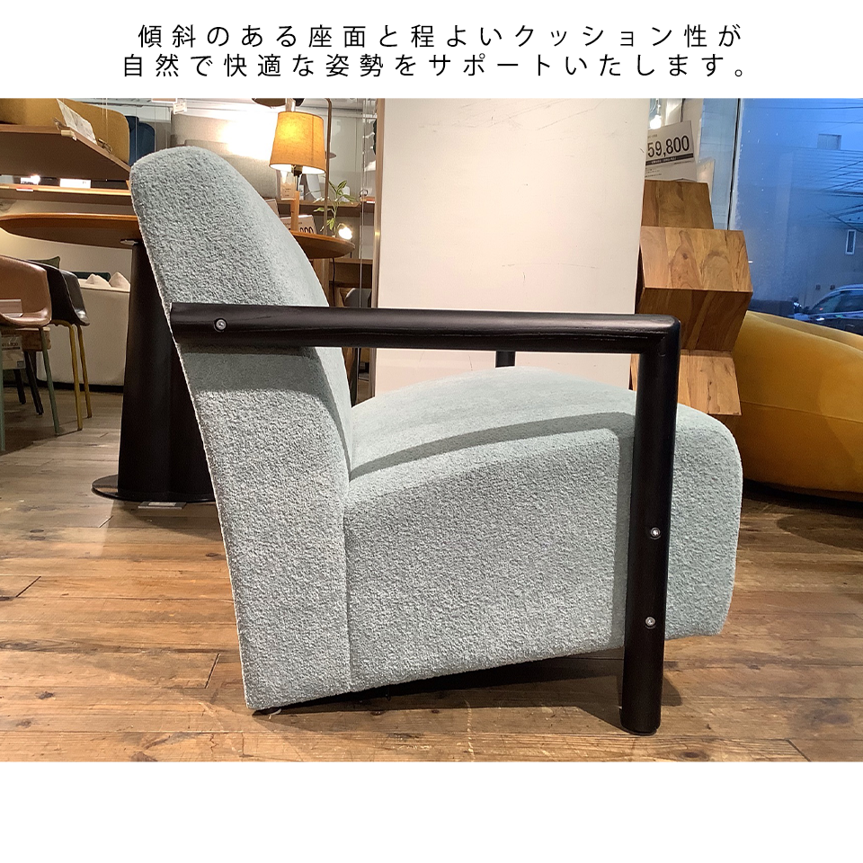 ソファCH-589SM-2【送料無料】ブルー秋