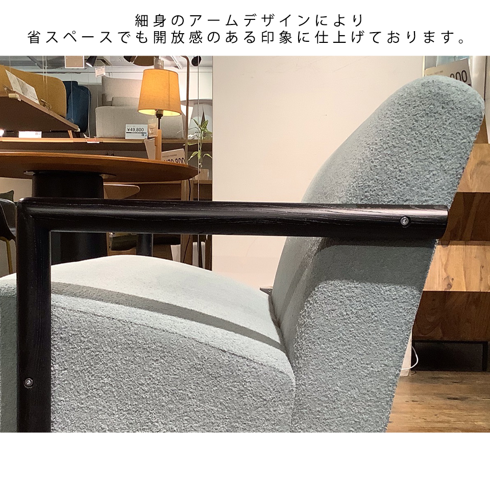ソファCH-589SM-2【送料無料】ブルー秋