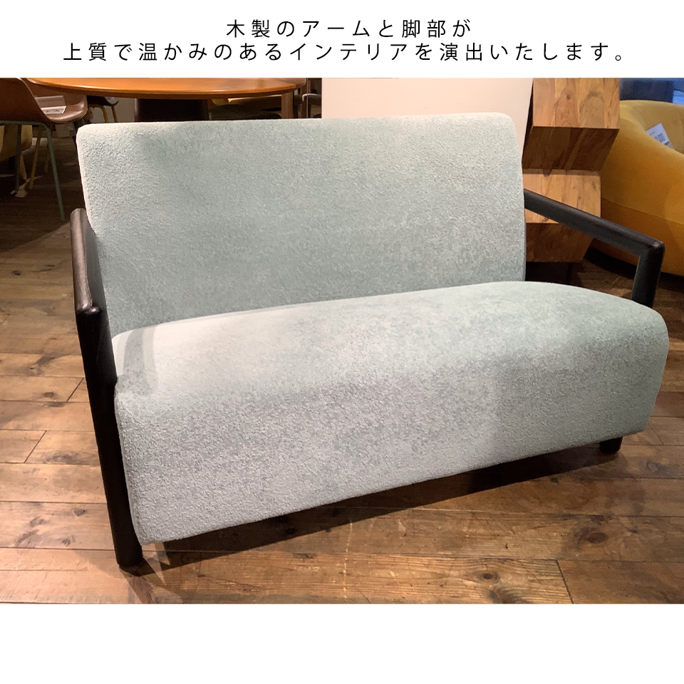 ソファCH-589SM-2【送料無料】ブルー秋