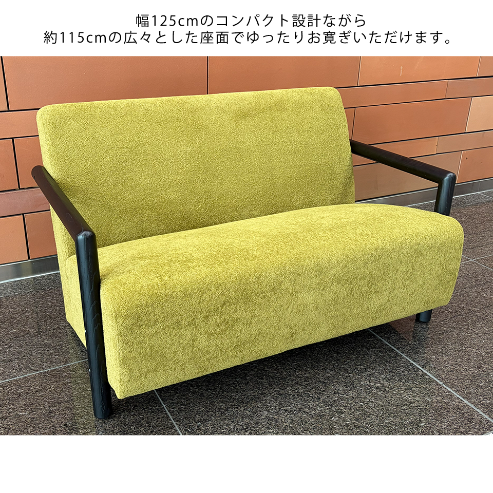 ソファCH-589SM-2【送料無料】グリーン春