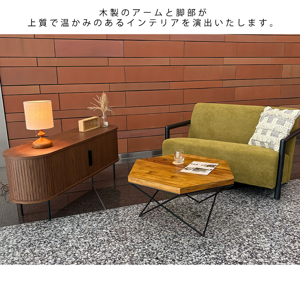 ソファCH-589SM-2【送料無料】グリーン春