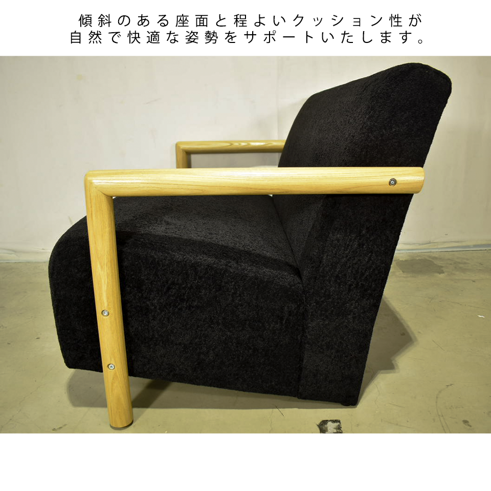 ソファCH-589SM-2【送料無料】ブラック夏