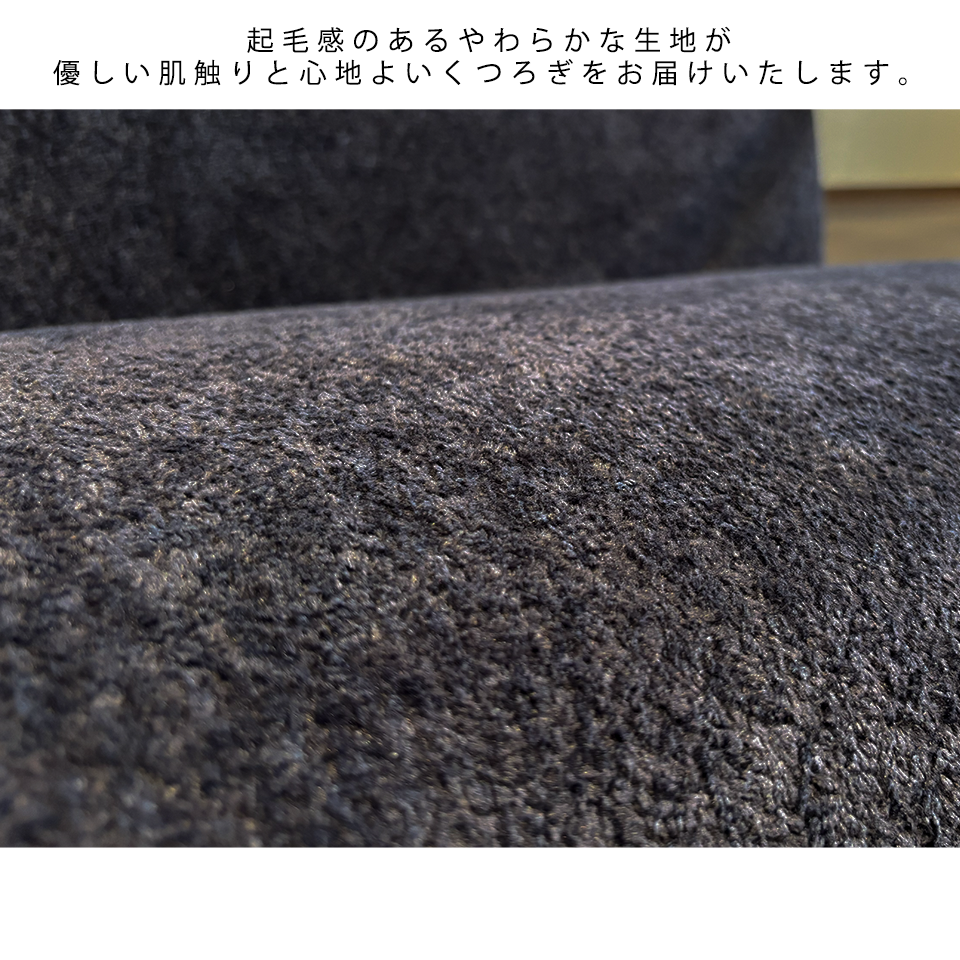 ソファCH-589SM-2【送料無料】ブラック夏