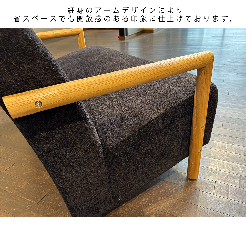 ソファCH-589SM-2【送料無料】ブラック夏