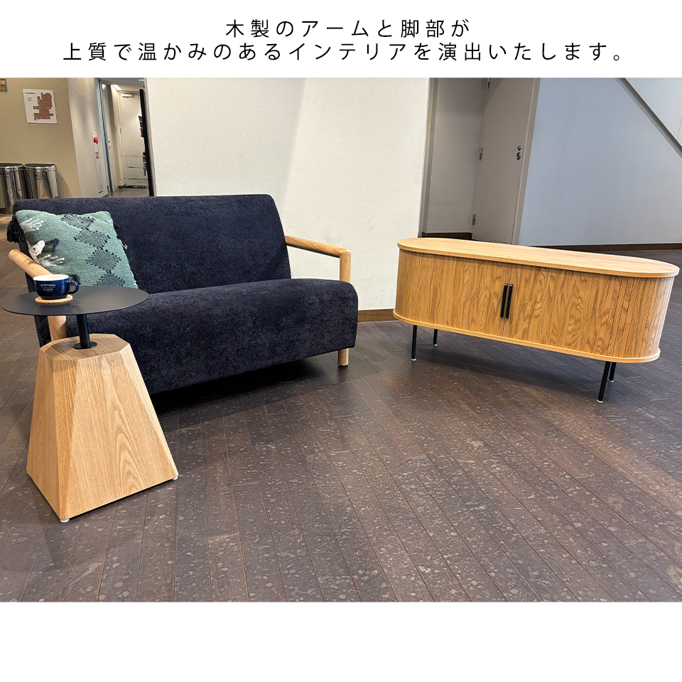 ソファCH-589SM-2【送料無料】ブラック夏