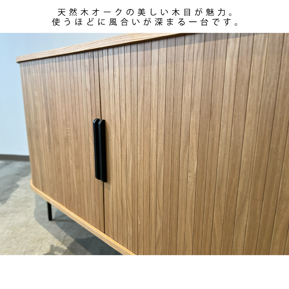 キャビネットCST2630-140【送料無料】オーク