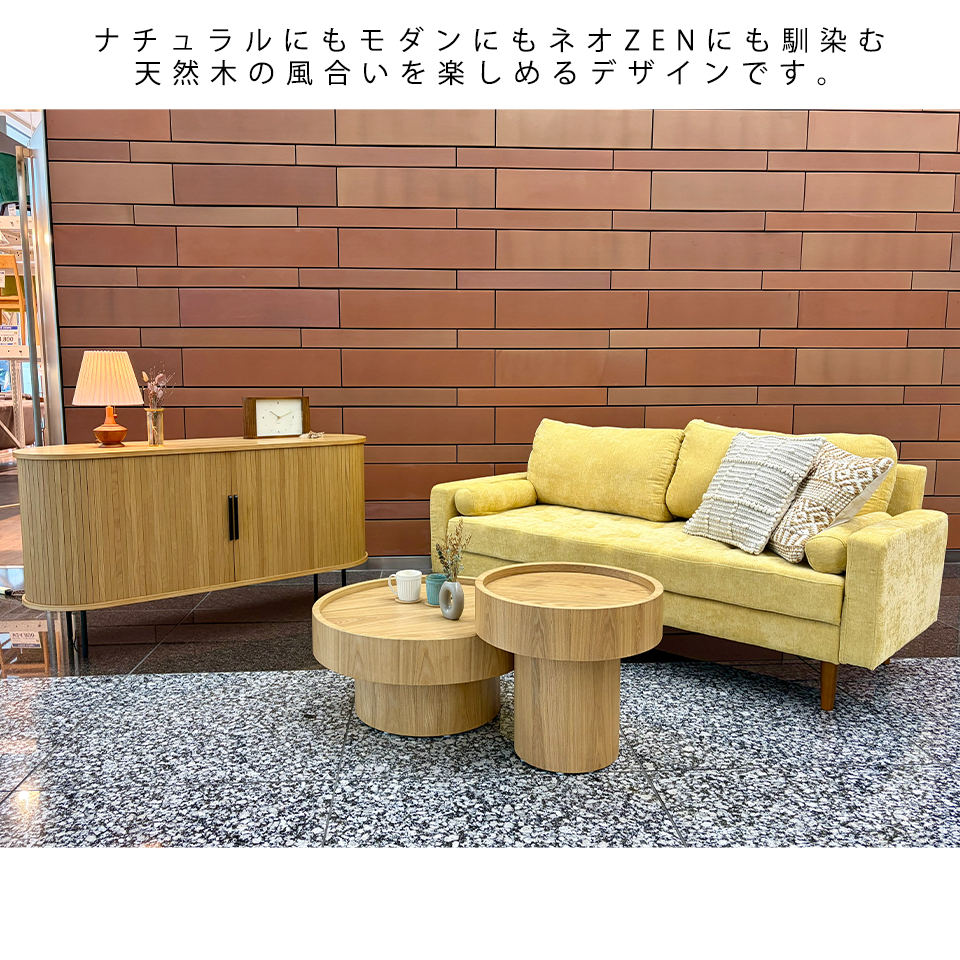 キャビネットCST2630-140【送料無料】オーク