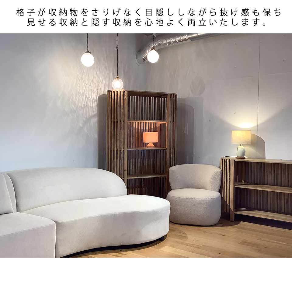 ブックシェルフSPR-09【送料無料】