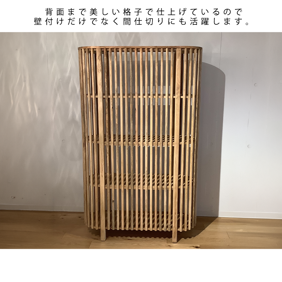 ブックシェルフSPR-09【送料無料】