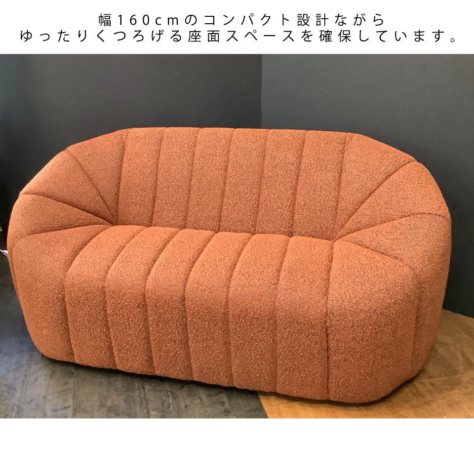ソファ90-384-2【送料・開梱設置無料】ブラウン