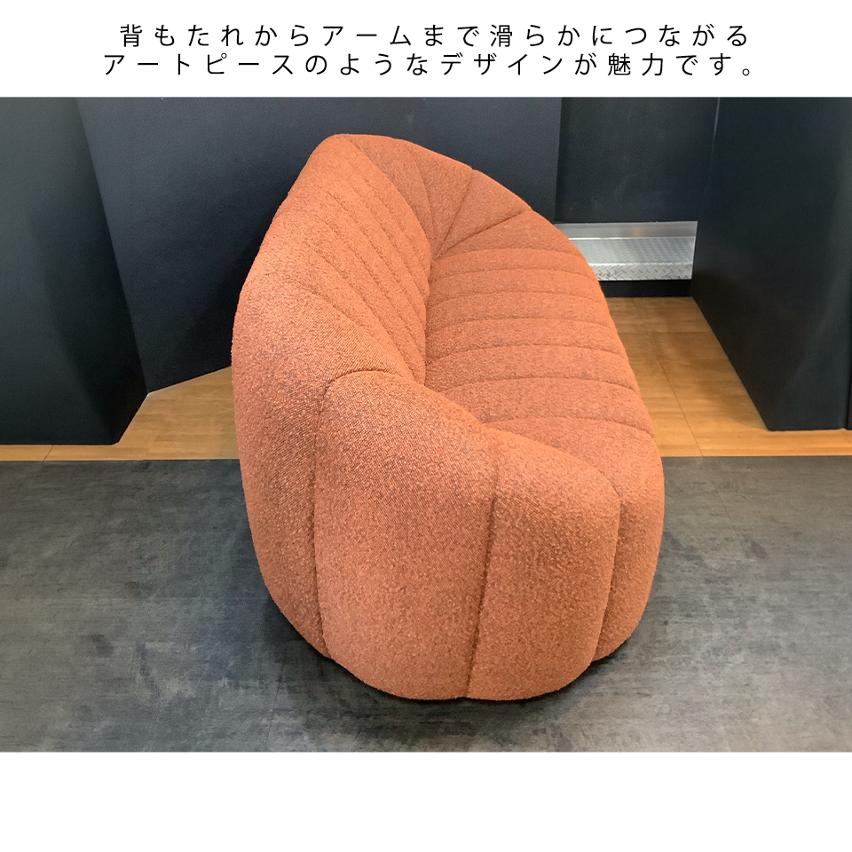 ソファ90-384-2【送料・開梱設置無料】ブラウン