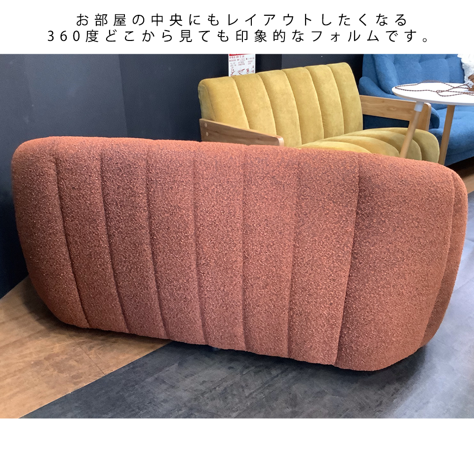 ソファ90-384-2【送料・開梱設置無料】ブラウン