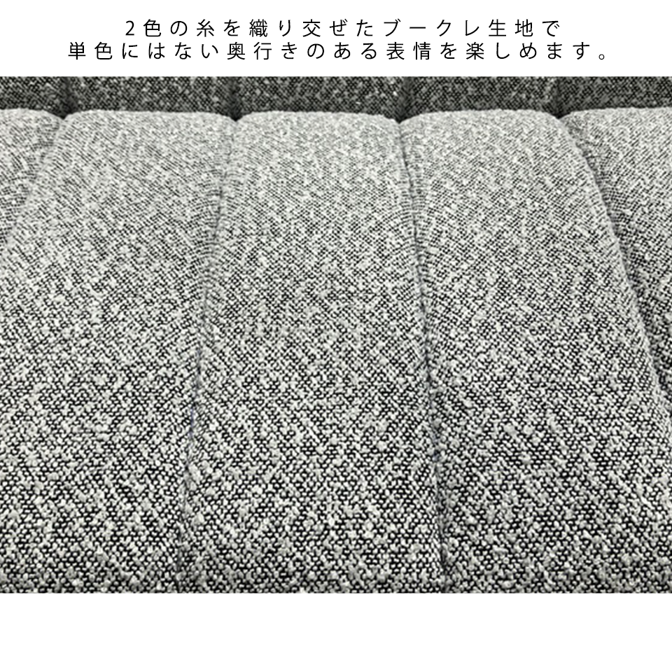 ソファ90-384-2【送料・開梱設置無料】グレー