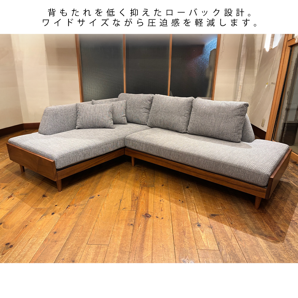 カウチソファ 2人掛け YU6624【送料・開梱設置無料】グレー