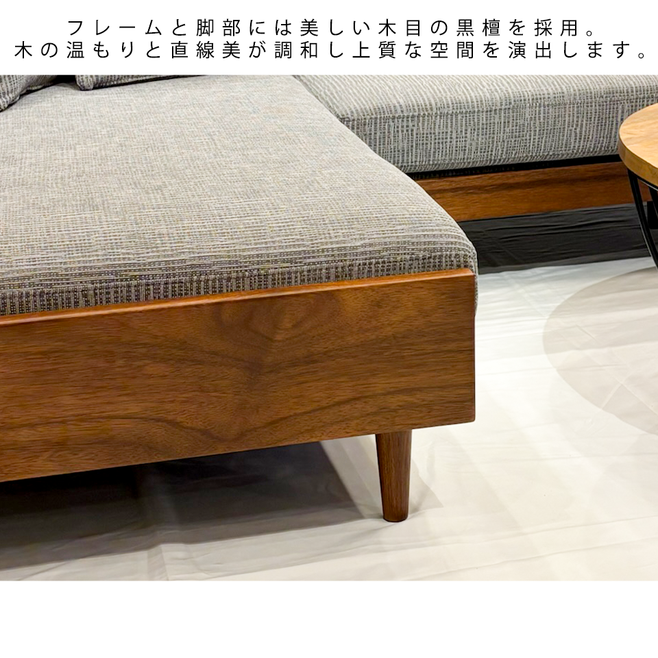 カウチソファ 2人掛け YU6624【送料・開梱設置無料】グレー