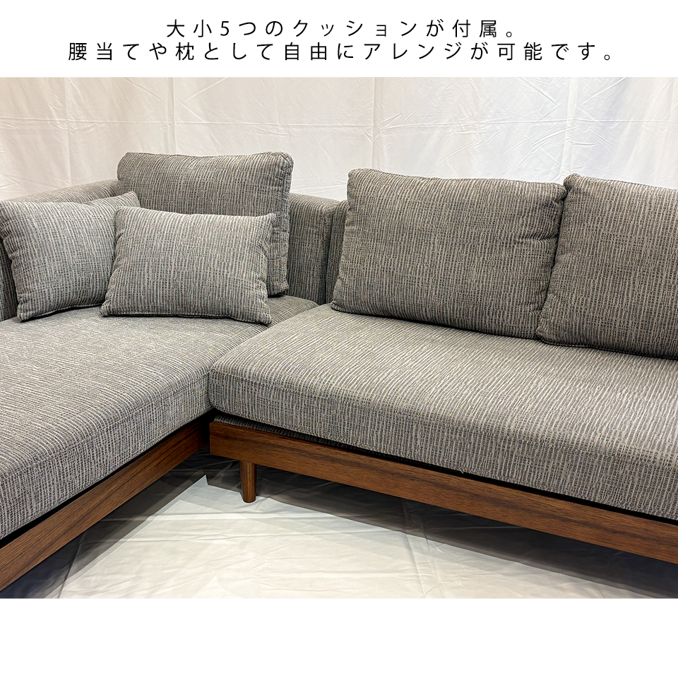カウチソファ 2人掛け YU6624【送料・開梱設置無料】グレー
