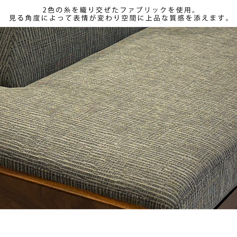 カウチソファ 2人掛け YU6624【送料・開梱設置無料】グレー