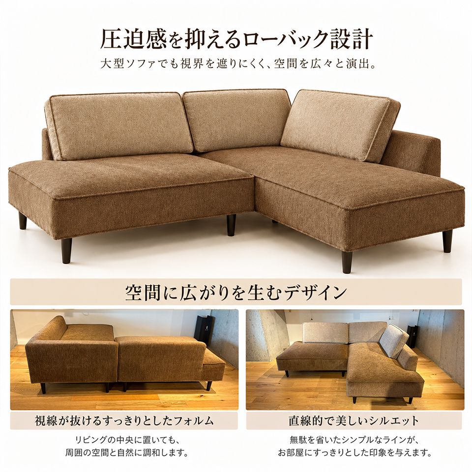 カウチソファ 2人掛け YU6628C ブラウン【送料・開梱設置無料】