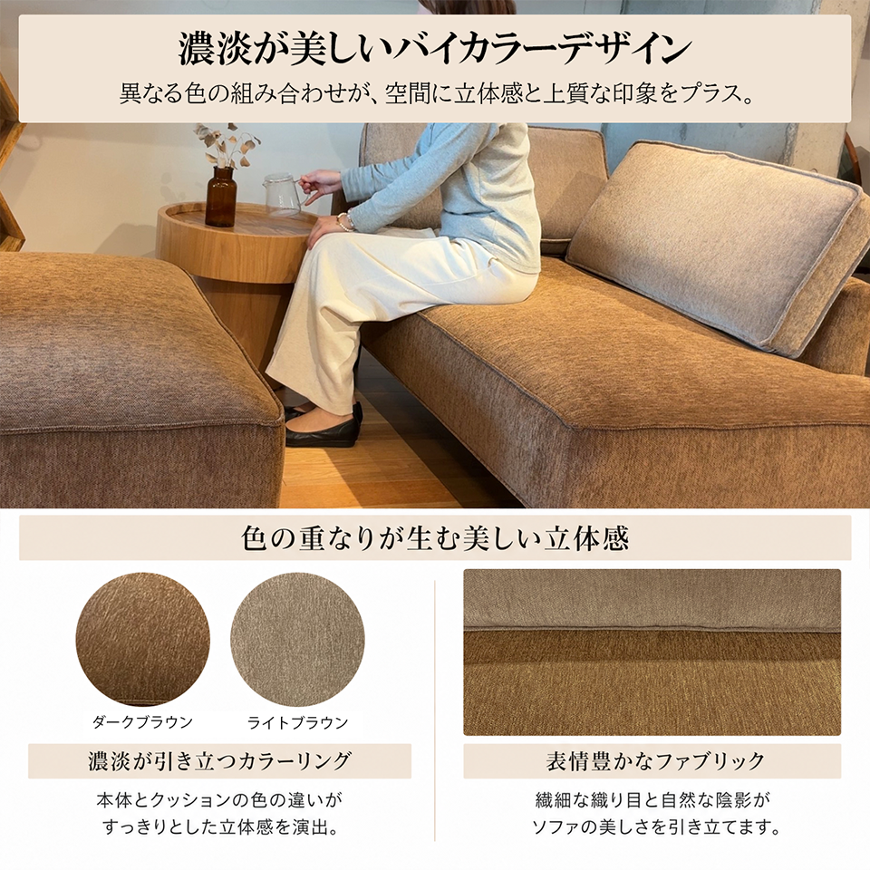 カウチソファ 2人掛け YU6628C ブラウン【送料・開梱設置無料】