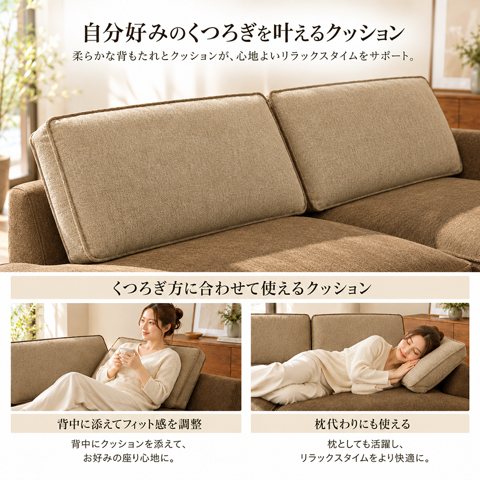 カウチソファ 2人掛け YU6628C ブラウン【送料・開梱設置無料】