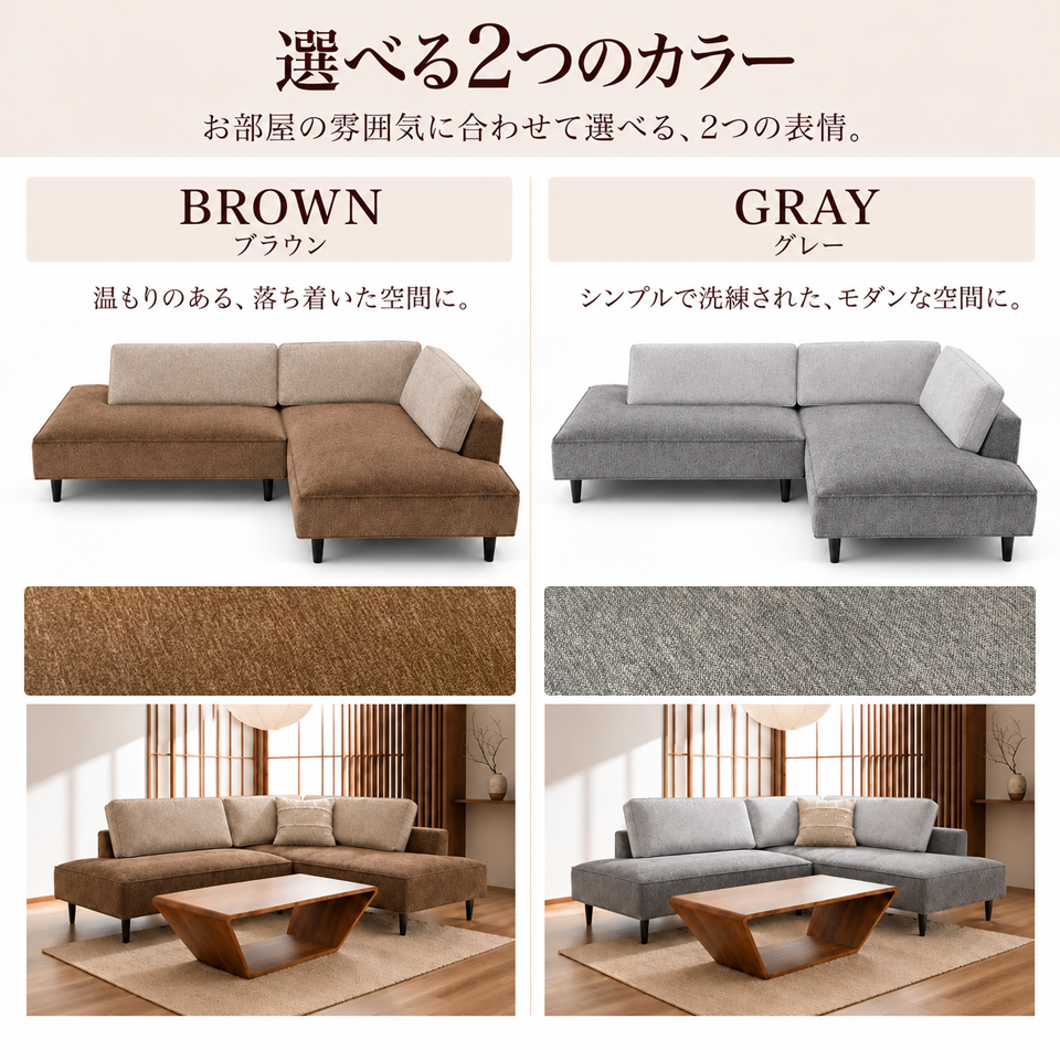 カウチソファ 2人掛け YU6628C ブラウン【送料・開梱設置無料】