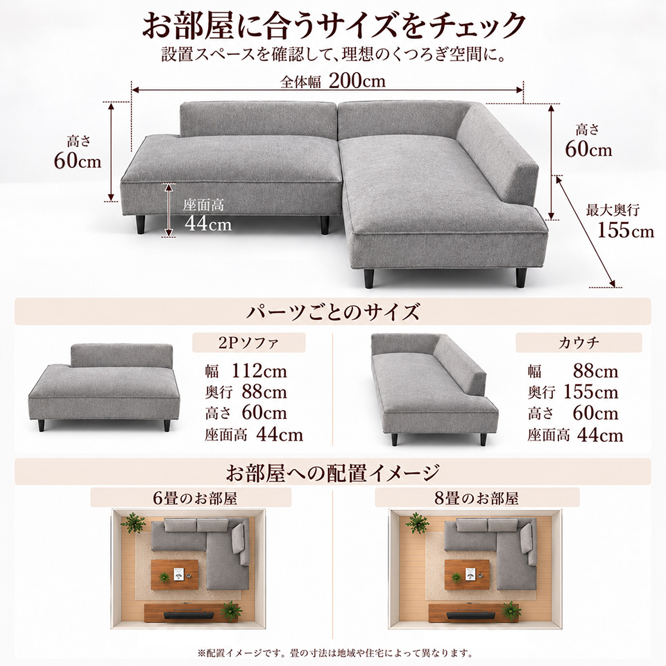 カウチソファ 2人掛け YU6628C ブラウン【送料・開梱設置無料】