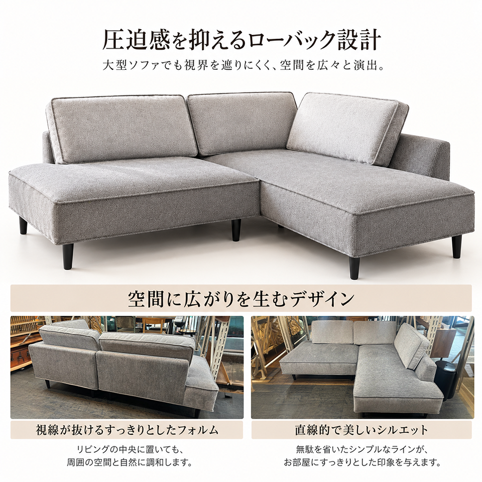カウチソファ 2人掛け YU6628C グレー【送料・開梱設置無料】