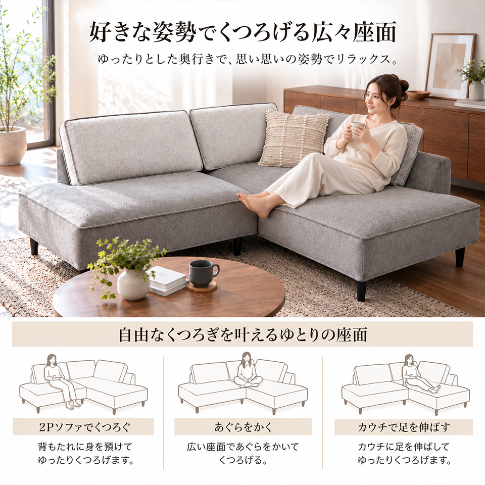 カウチソファ 2人掛け YU6628C グレー【送料・開梱設置無料】