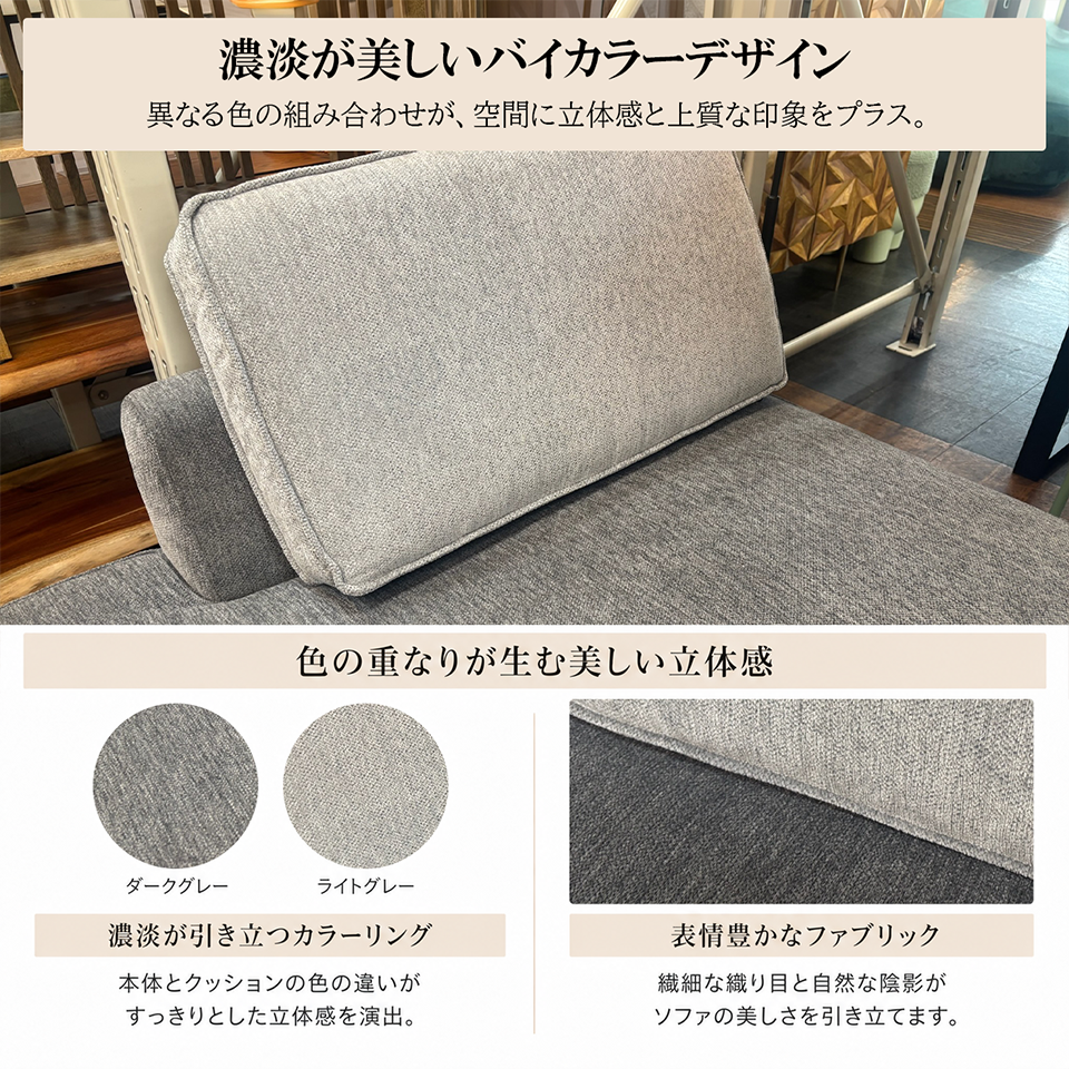 カウチソファ 2人掛け YU6628C グレー【送料・開梱設置無料】